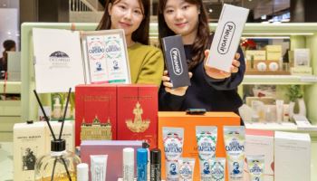 현대백화점, 클린뷰티 '비클린' 프로모션…최대 30% 할인