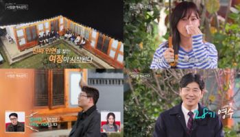 "몇 백 명 아이 마음으로 낳아"…'나솔사계' 데프콘, 女 출연자에 감탄