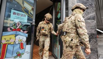 네카오 위협한 `폭파 협박글`, VPN 썼다…규제 사각지대