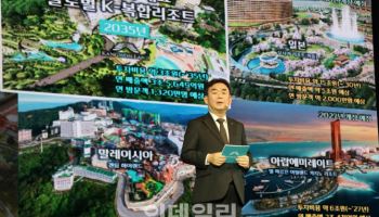 카지노에 공연·레저·숙박·웰니스 융합, “머물고픈 강원랜드 만들 것”[관광비즈]