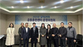 경기인력개발원, 일학습병행 운영 성과 확산… 2026년 질적 고도화 본격화