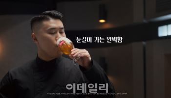 스텔라 아르투아, '흑백요리사' 권성준과 캠페인…"셰프의 선택"