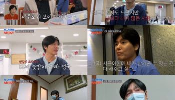'55세 자연임신' 최성국, 둘째 출산에 오열…"더 어렸을 때 만났다면"