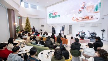 혼다코리아, 지역 아동 위한 성탄절 행사 성료