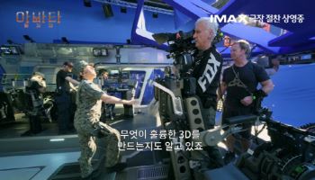 '아바타: 불과 재' 제임스 카메론 철학의 완성판..."3D는 눈이 편해야"