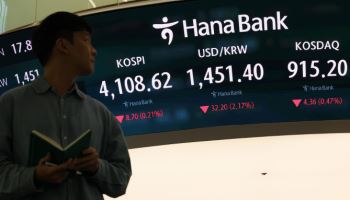 반도체 대장주 주도로 코스피 0.4%↑…외국인·기관 1.4조 순매수