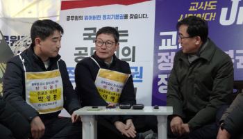교사 정치기본권 요구 크지만…선거 앞두고 입법 미지수