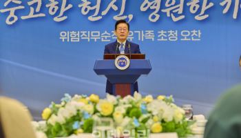 李대통령, 세밑 위험직무 순직 유가족 만나 “특별한 희생엔 특별한 보상”