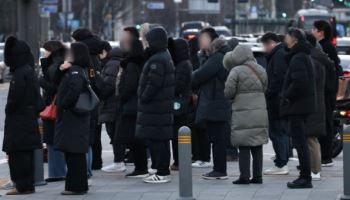‘체감 -20℃’ 극한 한파 다음엔…“주말 수도권 눈·비”