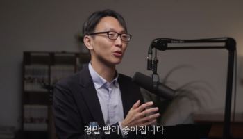 스토킹vs강제추행…진실공방으로 번진 ‘저속노화 정희원’ 사생활 논란