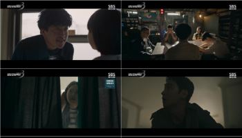 '모범택시3' 이제훈, 중고거래 조직원 일망타진… 총괄도 잡을까