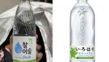 “한국 물맛 왜 이래?” 日 관광객, 인천공항서 먹은 생수 정체