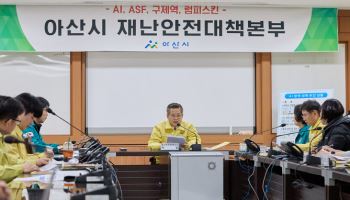 충남 아산 농가서 고병원성 AI 발생…142만마리 이동제한