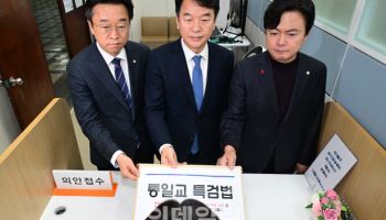 與 "국힘, 통일교·신천지 특검 '정치특검' 왜곡…의지 있나"