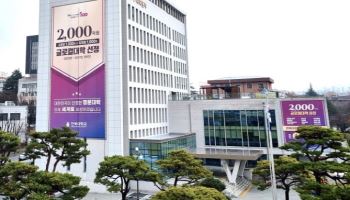 "학폭 용납 안해" 전북대, 수시 지원 18명 전원 불합격
