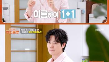 '편스토랑' 김강우, '흑백요리사' 출연해도 되겠네