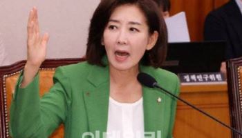 나경원 "지귀연 판사, 민주당에 굴복했나" 서해 피격 무죄에 분통