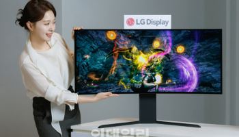 LGD, CES서 세계 최고·최초 모니터용 OLED 대거 공개