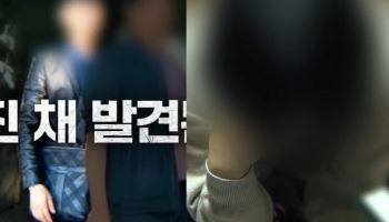 “남동생 살해된 뒤 남편도 사망”…용의자는 탈북민 누나?