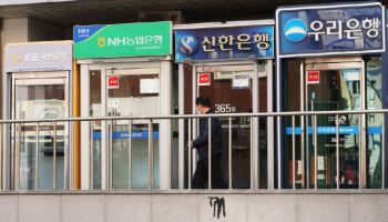생산적 금융 전면 앞으로…5대금융, 연말 조직개편 보니