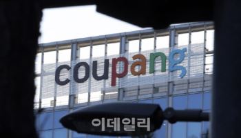 한미 비관세 협상 앞두고 쿠팡 사태 영향 우려…“별개 대응 전략 세워야”