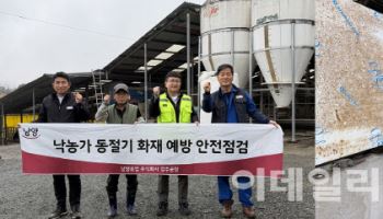 남양유업, 연말 취약계층에 유제품 6000개 후원