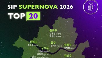 페르노리카, 바텐딩 대회 ‘SIP 슈퍼노바’ 본선 20인 선정