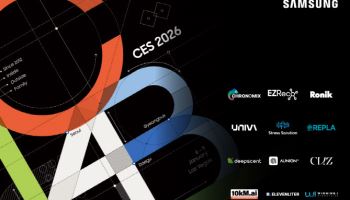 삼성전자가 육성한 'C랩' 스타트업 15개사, CES 2026 참가