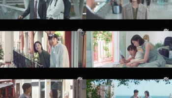 '경도를 기다리며' 원지안, 박서준 응원 속 첫 출근…시청률 4.2%