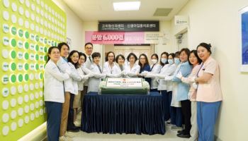 이대엄마아기병원 6,000번째 분만 주인공은? '51세 초산모'