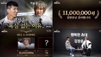 김장훈·션, 최초 공동 기부…'이루다'에 1165만 원 상당 악기 전달