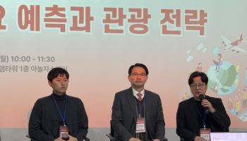 내년 방한 관광객 2036만명 예상…야놀자리서치 "가심비 콘텐츠 필요"
