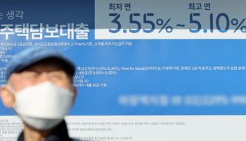 주담대 금리, 8개월 만에 4% 상회…가계대출금리 상승 지속