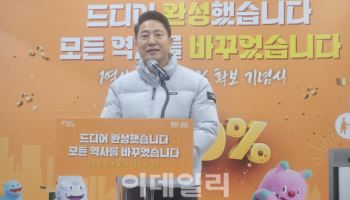 서울 지하철 전 역사 엘리베이터 설치 완료…'10분 내 환승' 사업 추진