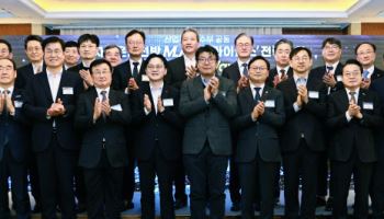 조선·해운·AI업계 손잡고 자율운항선박 상용화 앞당긴다