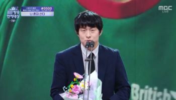기안84, 박나래 논란 의식 "말 조심스럽게 하게 돼"[MBC 방송연예대상]