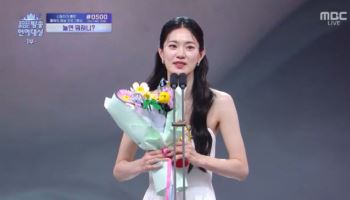 옥자연, 5분 30초 수상 소감 "그만해야 하는데 자리 귀해"