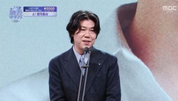 이상순, 우수상 수상 "아내 이효리 사랑하고 고마워"[MBC 방송연예대상]