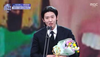 '우수상' 덱스 "유재석에게 인사할 수 있는 사람 되자고 다짐"