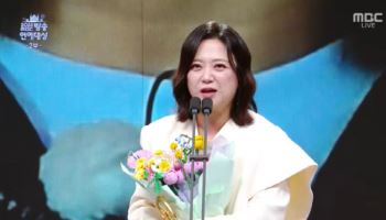 '최우수상' 김숙, 후배 박나래 언급 "너무 감사해"[MBC 방송연예대상]