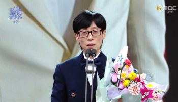 유재석, '대상'의 품격…이이경까지 품었다 "고마워"[MBC 방송연예대상]