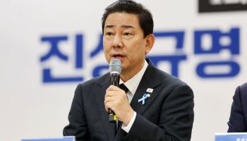‘갑질·특혜 의혹’ 與김병기, 오늘 입장발표…사과냐 사퇴냐