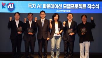 '국가대표 AI' 오늘 베일 벗는다