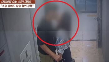 “남편이 유명 트로트 여가수와 동거”…결국 상간 소송까지