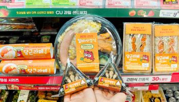 CU, ‘붉은 말의 해’ 맞아 당근 간편식 시리즈 출시