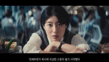 남지현→양세형, B2B 기업의 간판이 되다 [얼굴 바꾸는 B2B 사업]