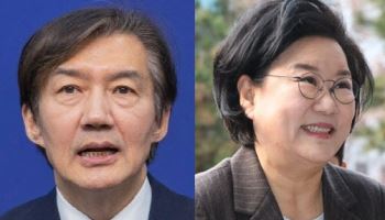조국, 이혜훈 발탁에 “나라 곳간 맡긴다? 환영 못해”