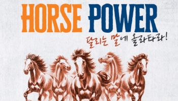 “내년에도 한국 증시·AI 성장 계속”…ETF 투자 키워드는