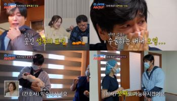 '55세' 최성국, 둘째딸 낳고 눈물…의사 "셋째도 가능해"