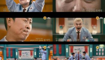 스포츠 예능 풍년…기보배→이형택 '예스맨'서 뭉친다